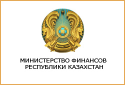 Министерство финансов РК