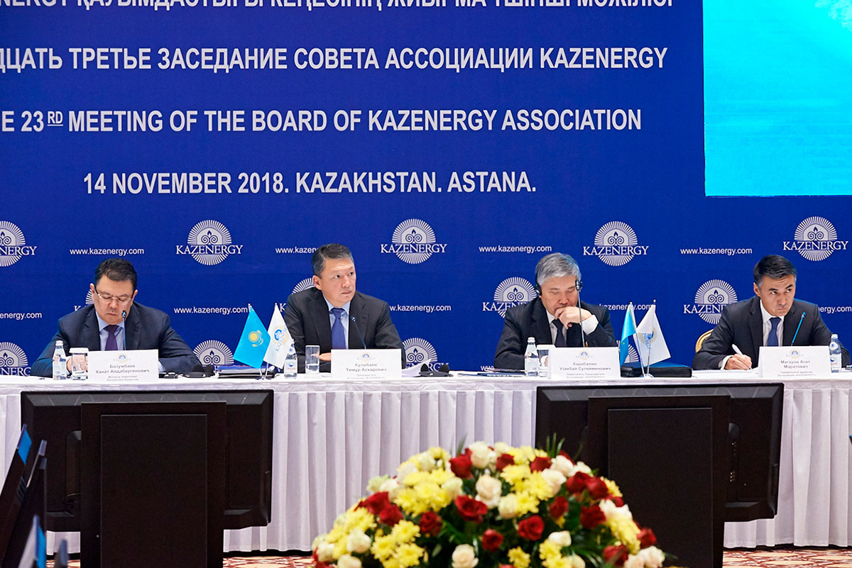 На 23-м заседании Совета Ассоциации KAZENERGY были подведены итоги текущего года и определены задачи на 2019 год — фото 4
