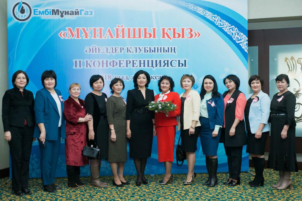 Конференцию женского клуба "Мұнайшы қыз" провели в "Эмбамунайгаз" — фото 2