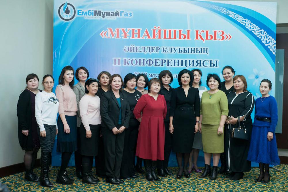 Конференцию женского клуба "Мұнайшы қыз" провели в "Эмбамунайгаз" — фото 4