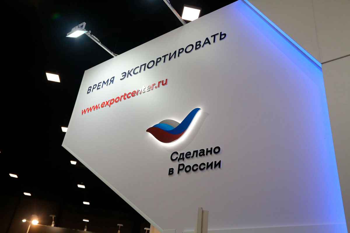 РЭЦ принял участие в проектах «ЭкспоФорум-Интернэшнл» в сфере ТЭК — фото 1