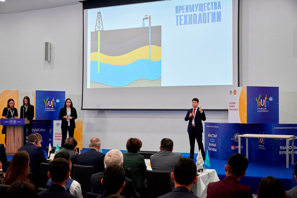 ОПРЕДЕЛЕНЫ ФИНАЛИСТЫ КОНКУРСА «STUDENT ENERGY CHALLENGE» — фото 4