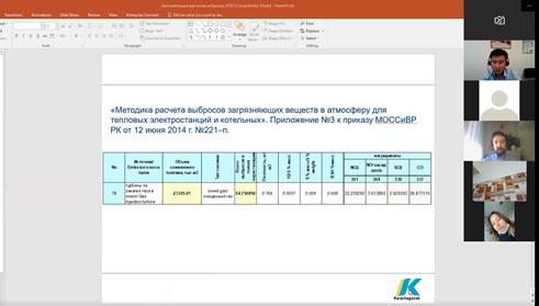 О встрече экспертов КПО с командами конкурса «StudentDigitalFest» - 2021 — фото 3