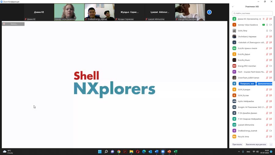 Участники «Student Energy Challenge-Junior» приобрели новые навыки по программе NXplorers — фото 2