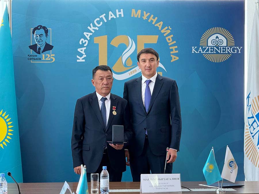 По представлению KAZENERGY в честь 125-летия казахстанской нефти представители членов Ассоциации, внесшие значительный вклад в развитие нефтегазовой отрасли страны, были награждены в Акорде государственными наградами. — фото 3