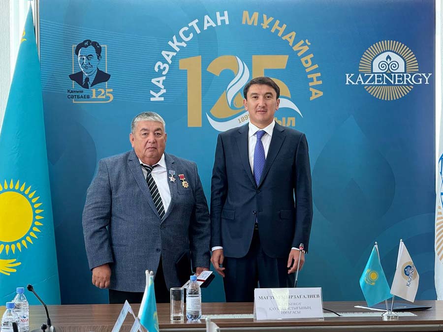 По представлению KAZENERGY в честь 125-летия казахстанской нефти представители членов Ассоциации, внесшие значительный вклад в развитие нефтегазовой отрасли страны, были награждены в Акорде государственными наградами. — фото 4