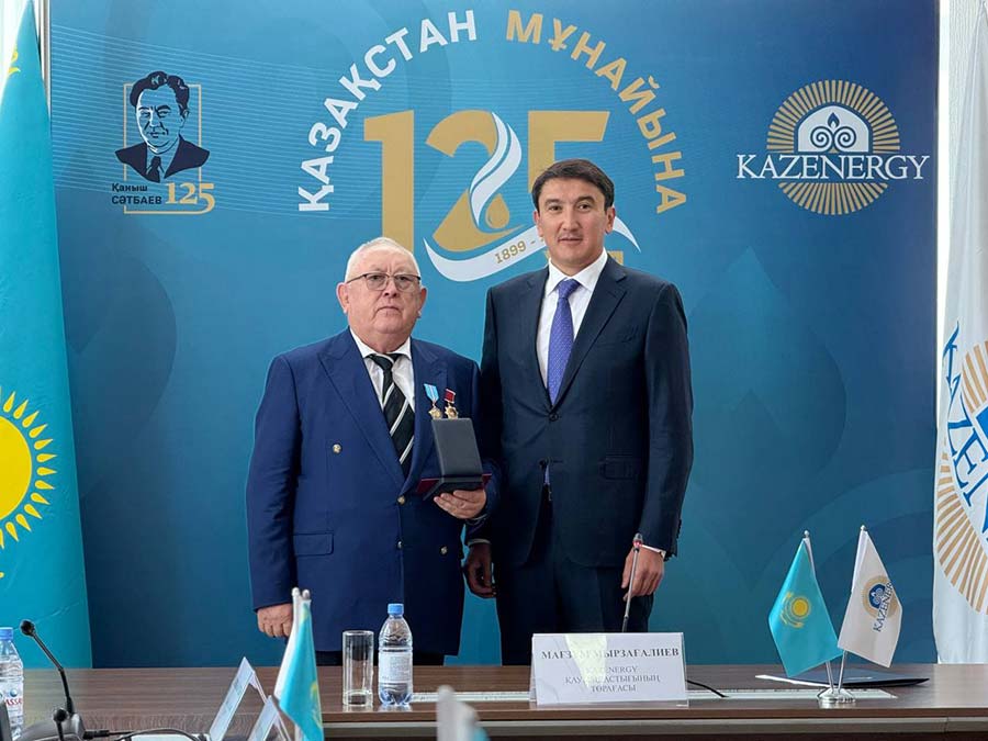 По представлению KAZENERGY в честь 125-летия казахстанской нефти представители членов Ассоциации, внесшие значительный вклад в развитие нефтегазовой отрасли страны, были награждены в Акорде государственными наградами. — фото 5