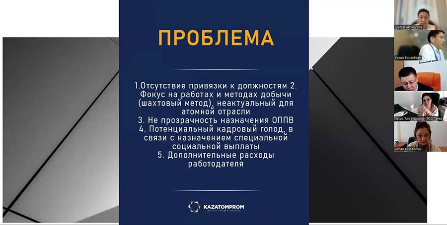 Координационный совет по развитию человеческого капитала — фото 5
