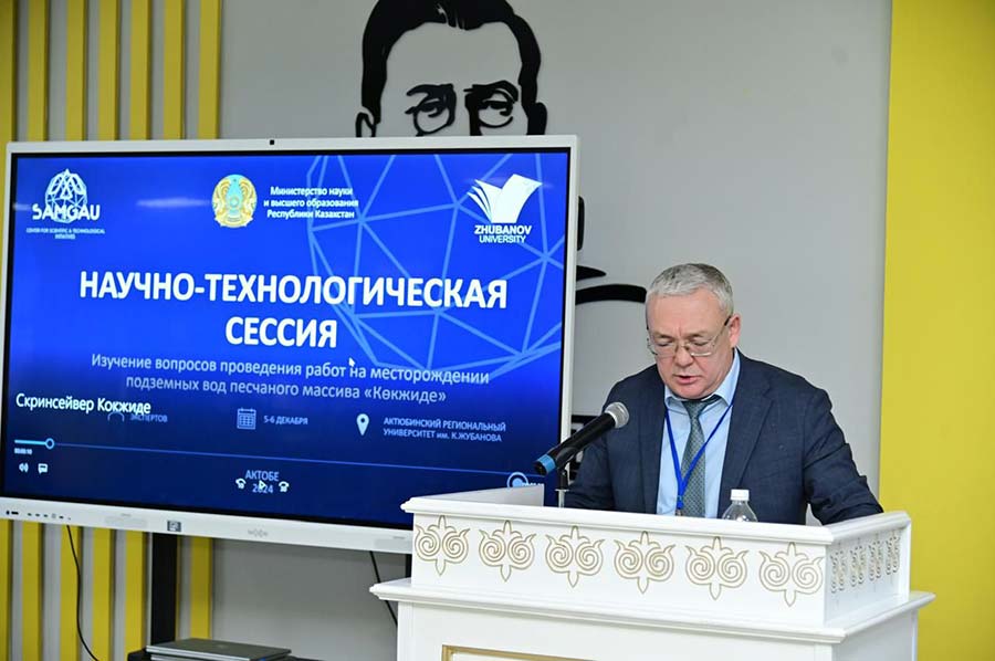 ОБСУЖДЕНЫ ВОПРОСЫ ПРОВЕДЕНИЯ РАБОТ НА МЕСТОРОЖДЕНИИ «КОКЖИДЕ» — фото 1