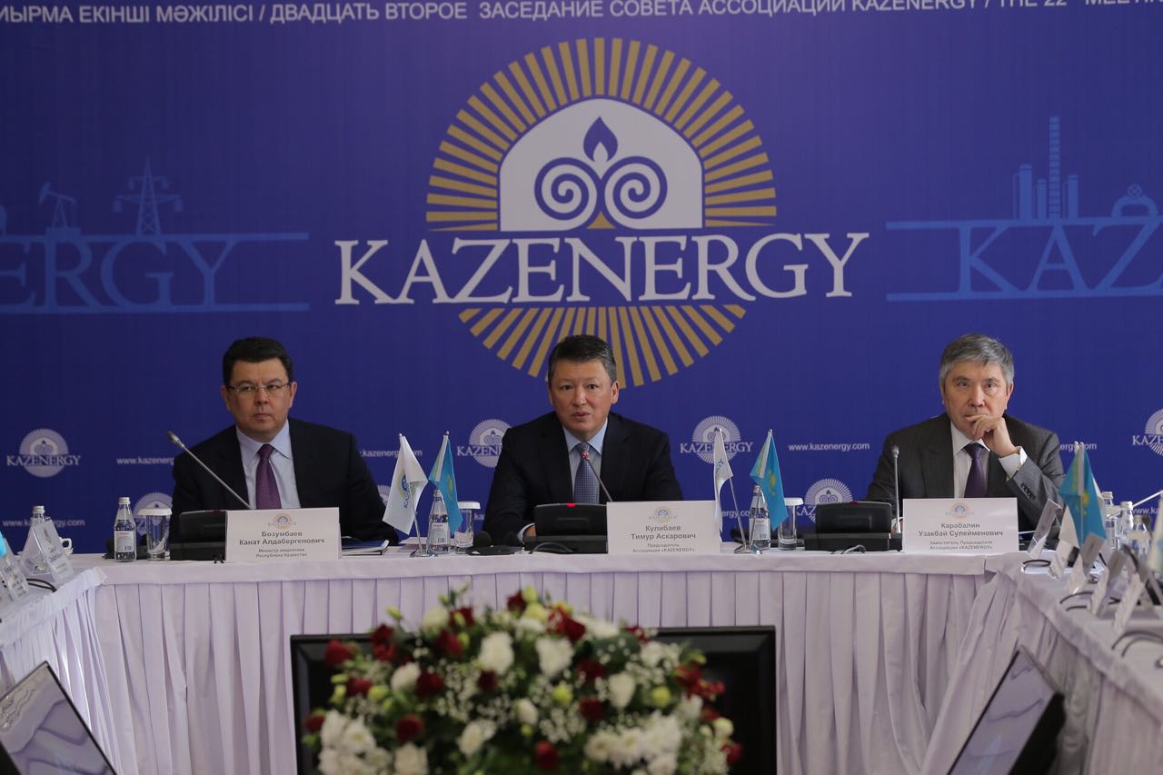 Ассоциация KAZENERGY подвела итоги прошедшего года и определила задачи на 2018 г. — фото 2
