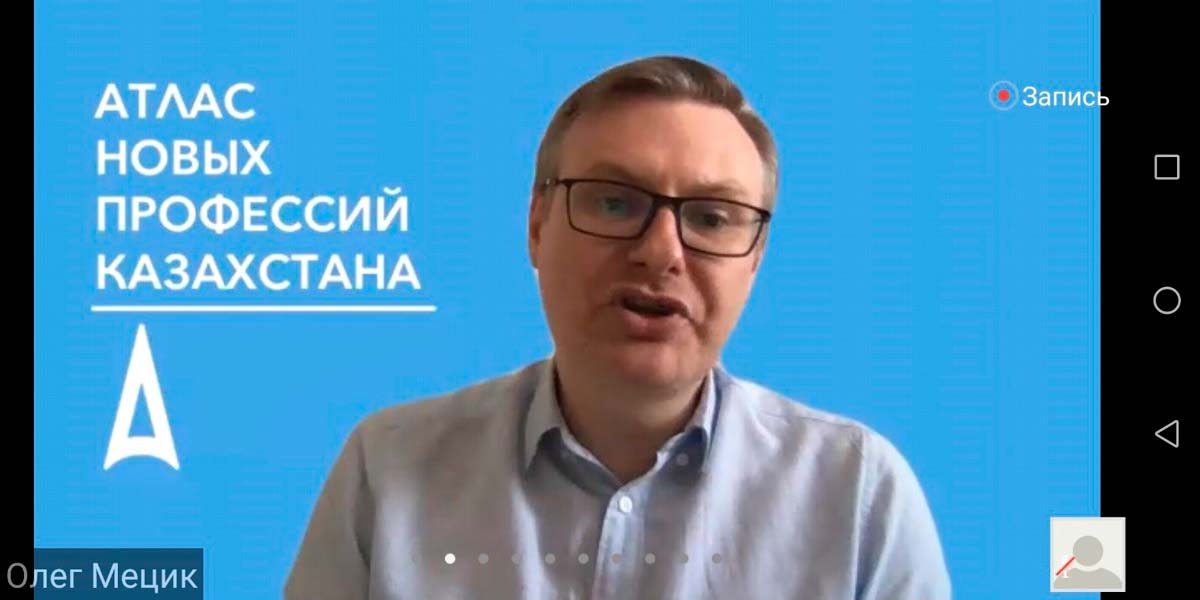 О презентации предварительных результатов Форсайта по созданию отраслевого Атласа — фото 5