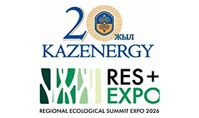 Ассоциация KAZENERGY выступит информационным партнёром RES 2026 EXPO
