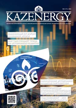 Журнал KAZENERGY 2023. №2 (111)