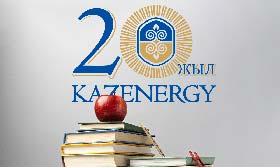 Қазақстан азаматтарының оқу ақысын жер қойнауын пайдаланушылар есебінен төлеу конкурсының қорытындылары