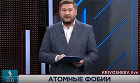 Атомные фобии. «Krivosheev.live» | Jibek Joly TV