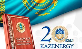 Республиканский референдум 15 марта 2026 года: важный выбор страны. 