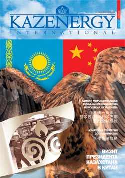 Журнал KAZENERGY 2009. №2 (26-27)